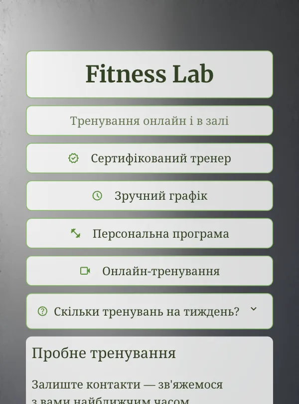 Фітнес · класика