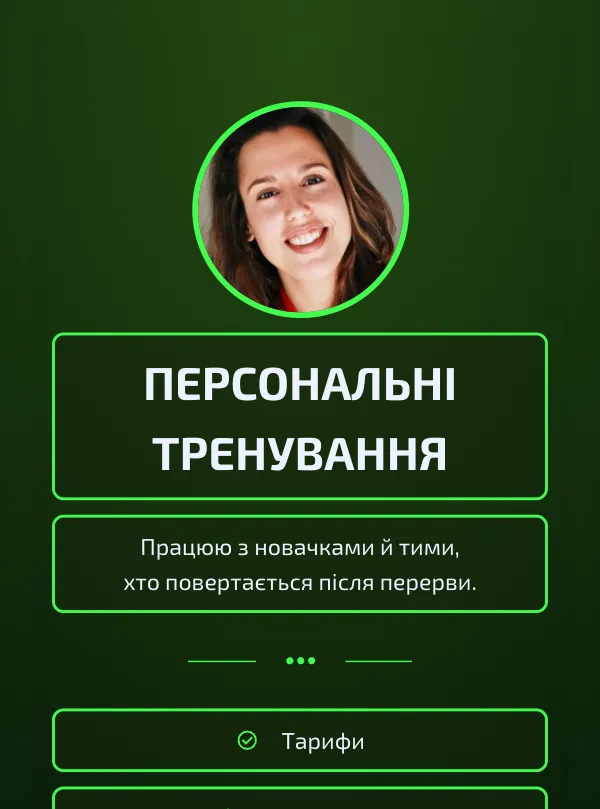 Фітнес · неон