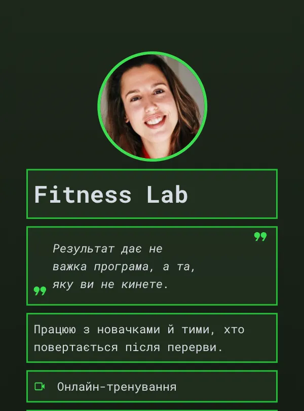 Фітнес · техно