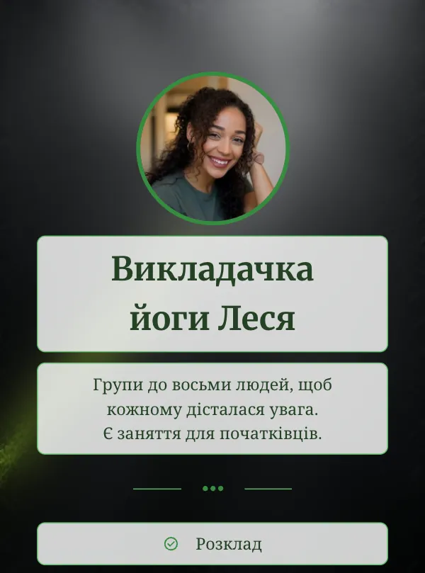 Йога · класика